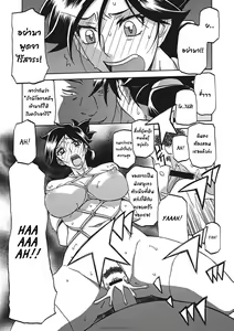 Page 111 of Gekkakou no Ori Ichi Part 1 - preview thumbnail