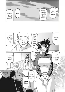 Page 120 of Gekkakou no Ori Ichi Part 1 - preview thumbnail