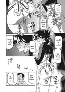 Page 121 of Gekkakou no Ori Ichi Part 1 - preview thumbnail