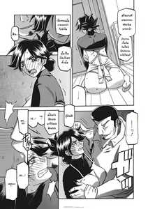 Page 122 of Gekkakou no Ori Ichi Part 1 - preview thumbnail