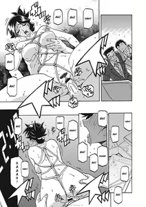 Page 124 of Gekkakou no Ori Ichi Part 1 - preview thumbnail