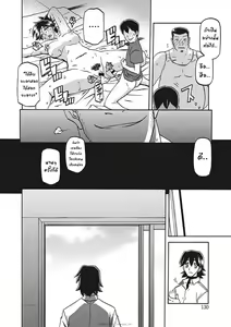Page 127 of Gekkakou no Ori Ichi Part 1 - preview thumbnail