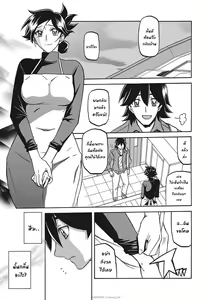 Page 128 of Gekkakou no Ori Ichi Part 1 - preview thumbnail