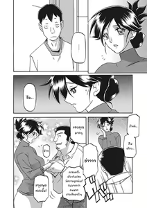 Page 13 of Gekkakou no Ori Ichi Part 1 - preview thumbnail