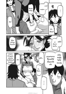 Page 133 of Gekkakou no Ori Ichi Part 1 - preview thumbnail