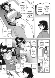 Page 136 of Gekkakou no Ori Ichi Part 1 - preview thumbnail