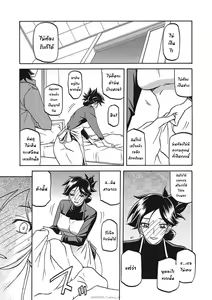 Page 146 of Gekkakou no Ori Ichi Part 1 - preview thumbnail