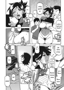 Page 151 of Gekkakou no Ori Ichi Part 1 - preview thumbnail