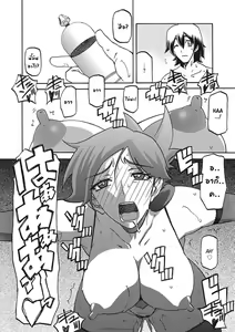 Page 155 of Gekkakou no Ori Ichi Part 1 - preview thumbnail