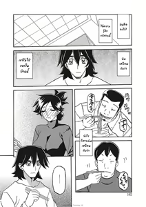 Page 159 of Gekkakou no Ori Ichi Part 1 - preview thumbnail