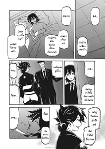 Page 161 of Gekkakou no Ori Ichi Part 1 - preview thumbnail