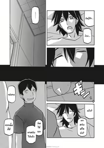 Page 162 of Gekkakou no Ori Ichi Part 1 - preview thumbnail