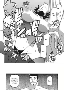 Page 169 of Gekkakou no Ori Ichi Part 1 - preview thumbnail