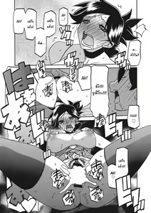 Page 172 of Gekkakou no Ori Ichi Part 1 - preview thumbnail