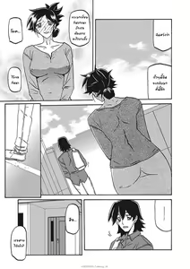 Page 174 of Gekkakou no Ori Ichi Part 1 - preview thumbnail