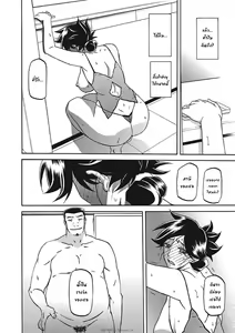 Page 179 of Gekkakou no Ori Ichi Part 1 - preview thumbnail