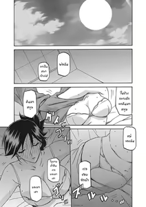 Page 18 of Gekkakou no Ori Ichi Part 1 - preview thumbnail