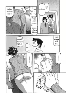 Page 183 of Gekkakou no Ori Ichi Part 1 - preview thumbnail