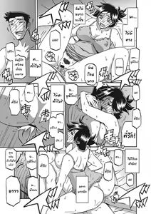 Page 186 of Gekkakou no Ori Ichi Part 1 - preview thumbnail