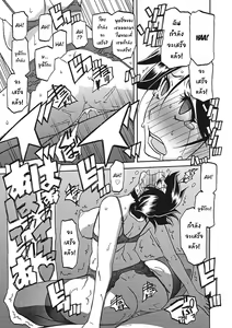 Page 202 of Gekkakou no Ori Ichi Part 1 - preview thumbnail