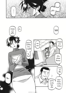 Page 216 of Gekkakou no Ori Ichi Part 1 - preview thumbnail
