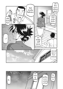 Page 219 of Gekkakou no Ori Ichi Part 1 - preview thumbnail