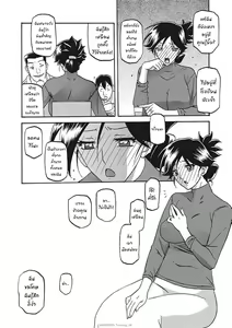 Page 220 of Gekkakou no Ori Ichi Part 1 - preview thumbnail