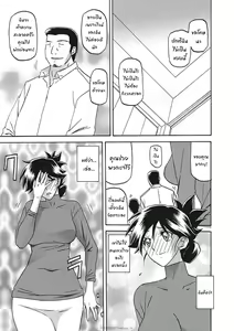 Page 221 of Gekkakou no Ori Ichi Part 1 - preview thumbnail