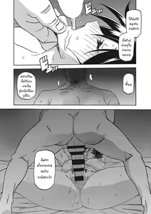 Page 226 of Gekkakou no Ori Ichi Part 1 - preview thumbnail