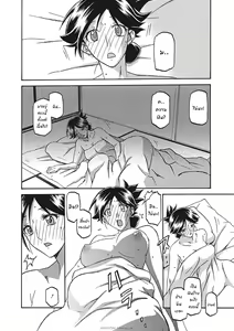 Page 23 of Gekkakou no Ori Ichi Part 1 - preview thumbnail