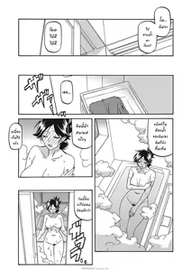 Page 235 of Gekkakou no Ori Ichi Part 1 - preview thumbnail