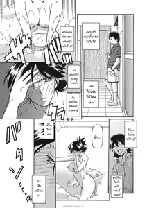 Page 239 of Gekkakou no Ori Ichi Part 1 - preview thumbnail
