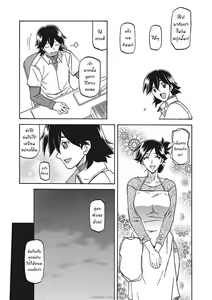 Page 255 of Gekkakou no Ori Ichi Part 1 - preview thumbnail