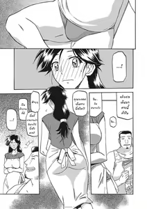 Page 26 of Gekkakou no Ori Ichi Part 1 - preview thumbnail