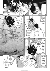Page 273 of Gekkakou no Ori Ichi Part 1 - preview thumbnail