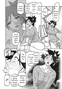 Page 274 of Gekkakou no Ori Ichi Part 1 - preview thumbnail