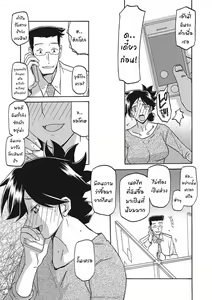 Page 277 of Gekkakou no Ori Ichi Part 1 - preview thumbnail