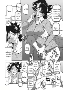 Page 278 of Gekkakou no Ori Ichi Part 1 - preview thumbnail