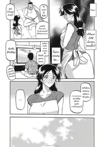 Page 28 of Gekkakou no Ori Ichi Part 1 - preview thumbnail