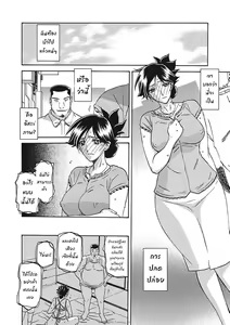 Page 290 of Gekkakou no Ori Ichi Part 1 - preview thumbnail