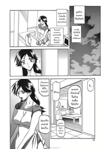 Page 29 of Gekkakou no Ori Ichi Part 1 - preview thumbnail