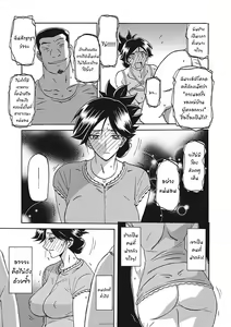 Page 291 of Gekkakou no Ori Ichi Part 1 - preview thumbnail