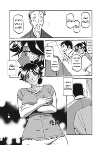 Page 297 of Gekkakou no Ori Ichi Part 1 - preview thumbnail