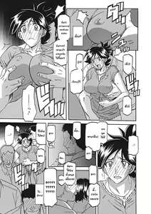 Page 303 of Gekkakou no Ori Ichi Part 1 - preview thumbnail