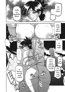 Page 312 of Gekkakou no Ori Ichi Part 1 - preview thumbnail