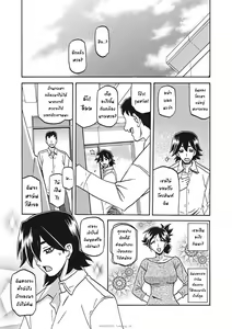 Page 317 of Gekkakou no Ori Ichi Part 1 - preview thumbnail