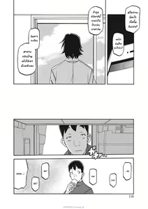 Page 318 of Gekkakou no Ori Ichi Part 1 - preview thumbnail