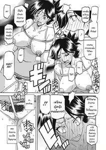 Page 321 of Gekkakou no Ori Ichi Part 1 - preview thumbnail