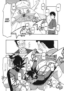 Page 328 of Gekkakou no Ori Ichi Part 1 - preview thumbnail