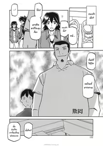 Page 334 of Gekkakou no Ori Ichi Part 1 - preview thumbnail